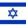 Israel-Flag-Small